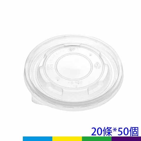 紙湯碗蓋子520cc