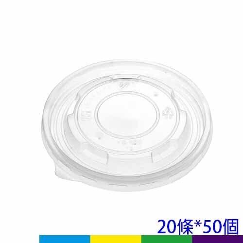 紙湯碗蓋子520cc