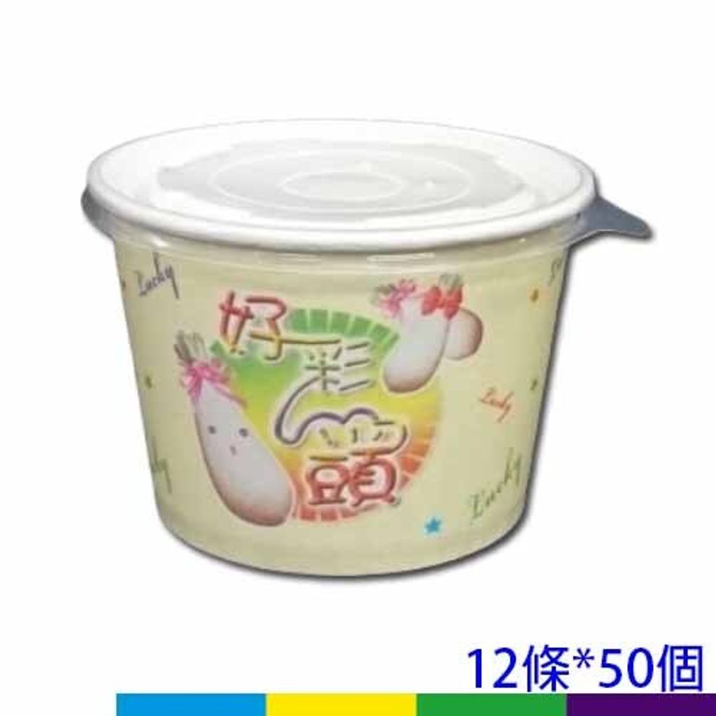 紙湯碗850cc