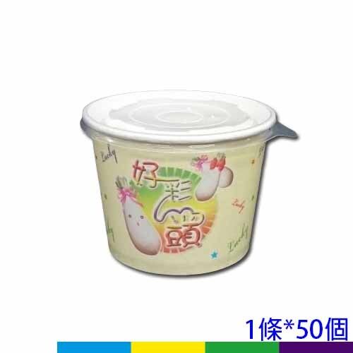 紙湯碗390cc散