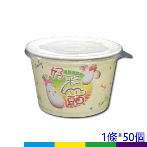 紙湯碗520cc散