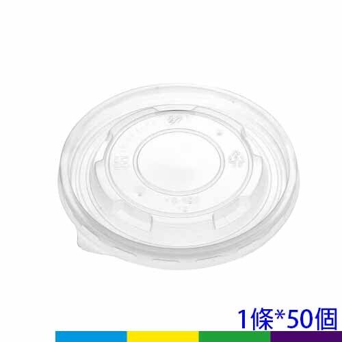 紙湯碗蓋子520cc散