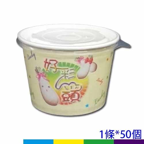 紙湯碗850cc散