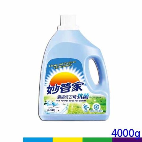 妙管家洗衣精