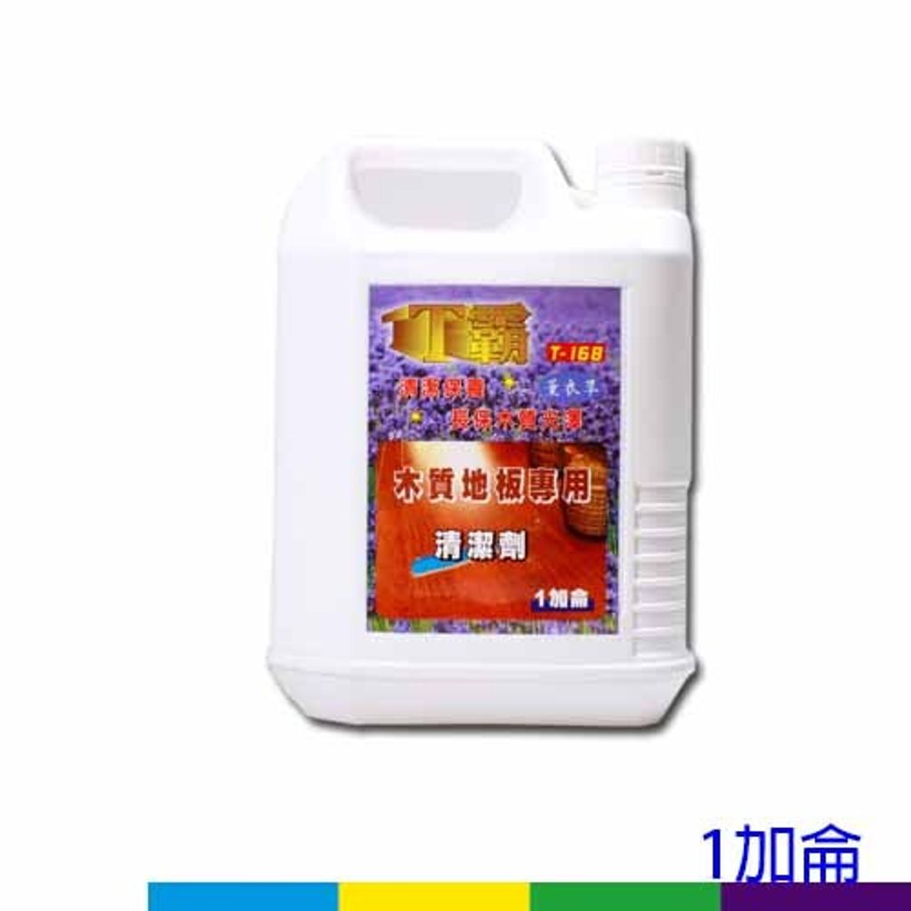 地板木質