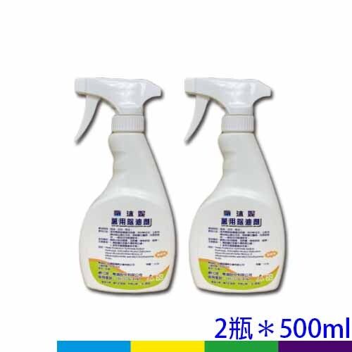 萬用噴槍