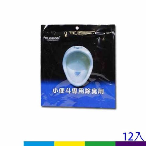 長效三角