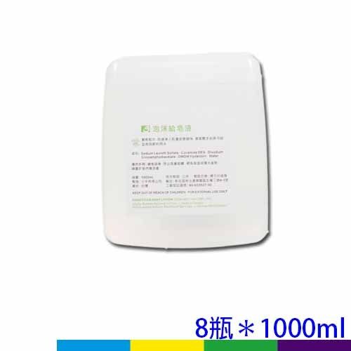 BOBSIN皂壺