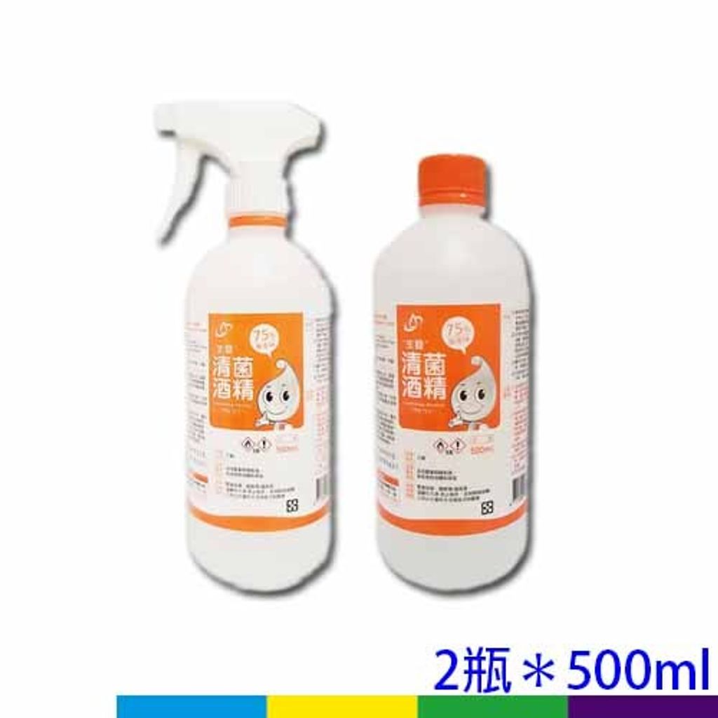 酒精噴槍1+1