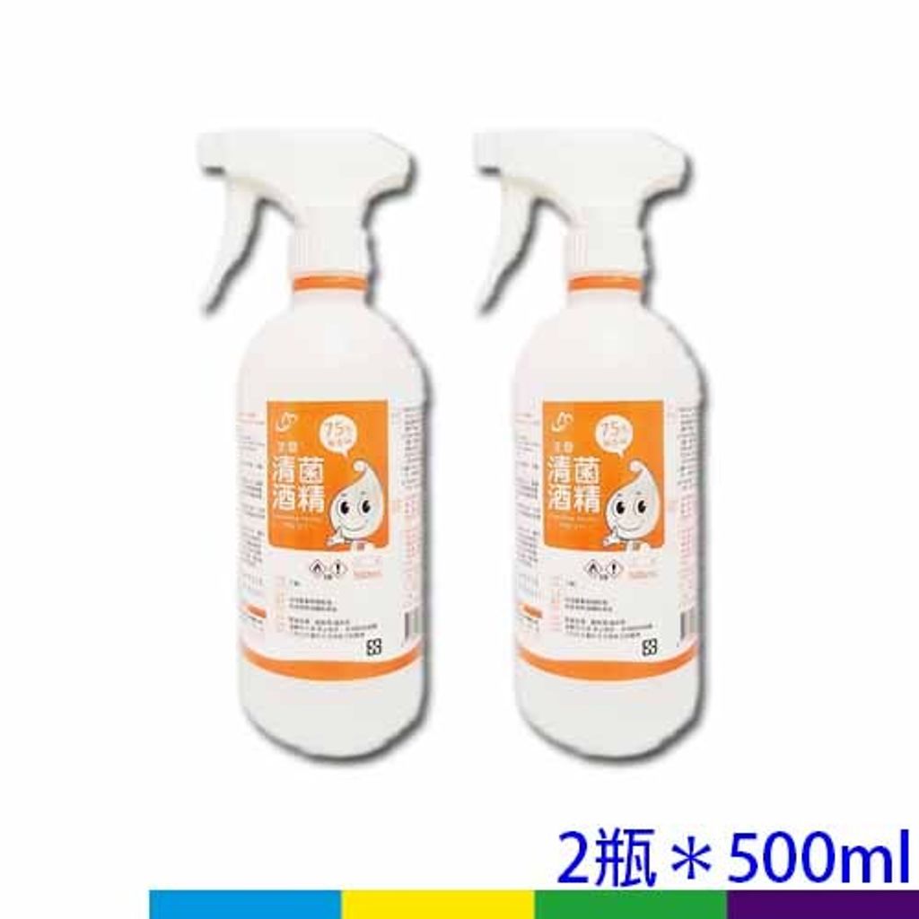 酒精噴槍