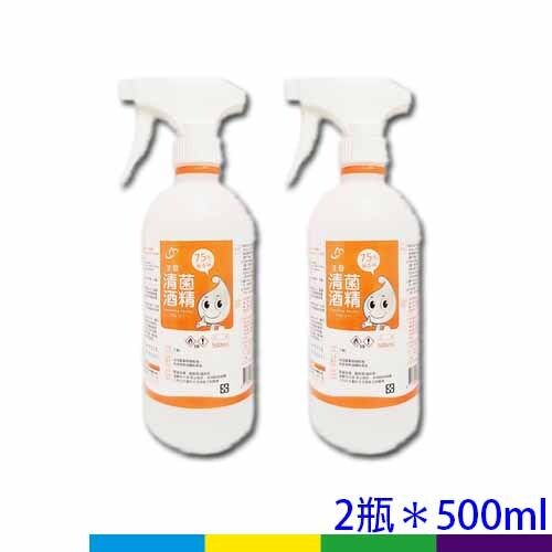 酒精噴槍