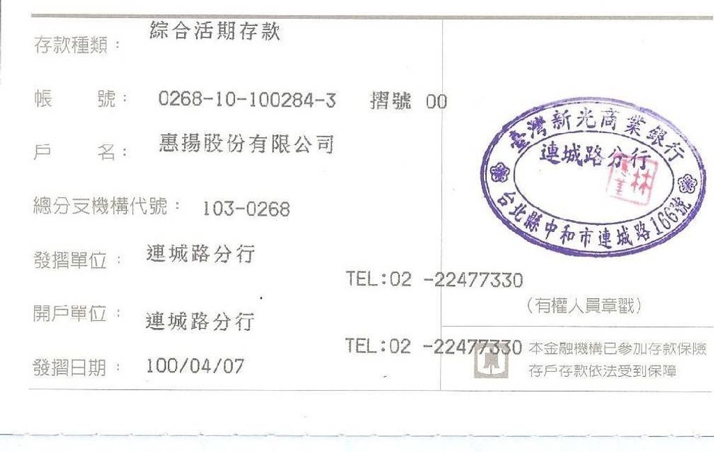 新光