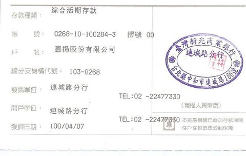 新光