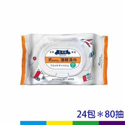 克司博酒精布