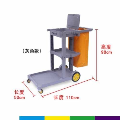 清潔推車有蓋