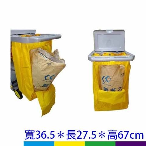 清潔袋有鍊