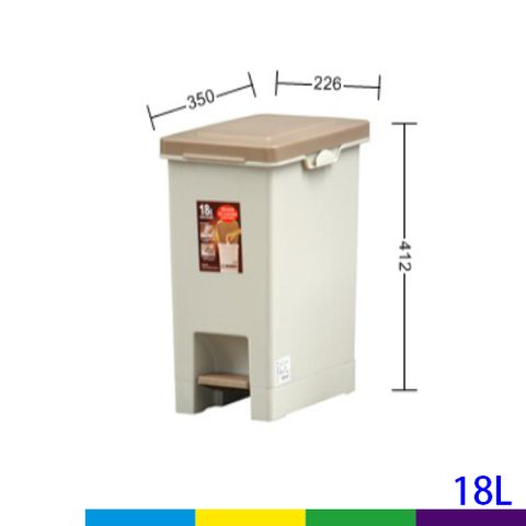 長島腳踏-18L