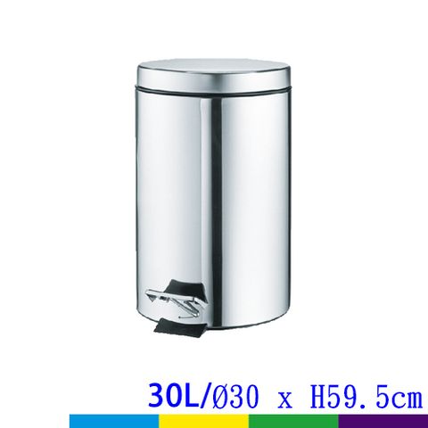 腳踏垃圾桶-30L