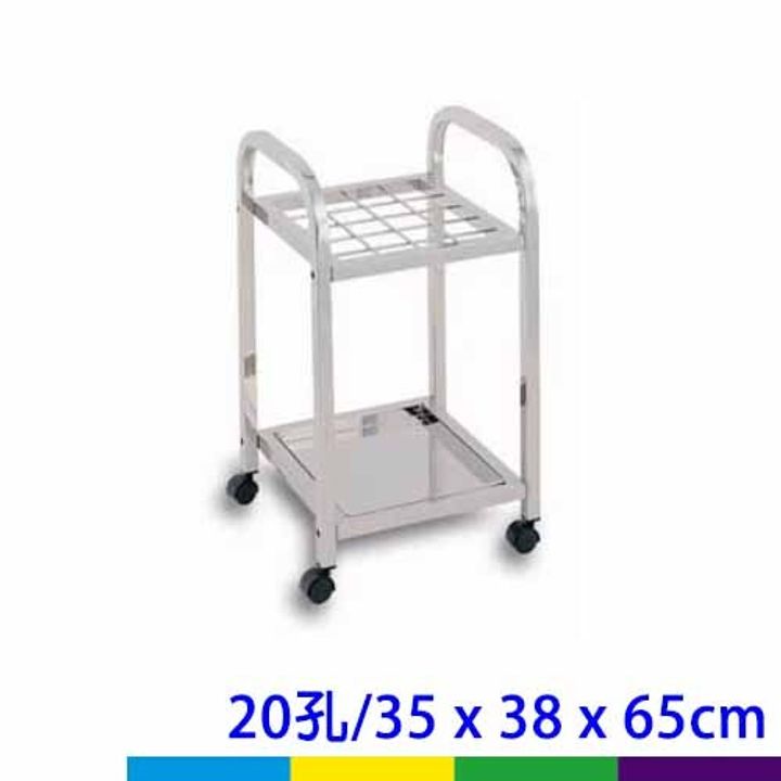 傘架-20孔SU-170