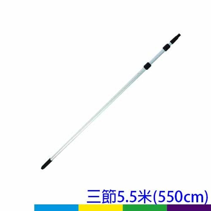 伸縮桿-三節5