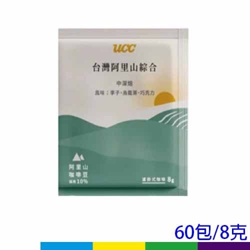 UCC阿里山耳掛