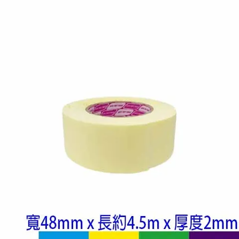 泡棉膠帶