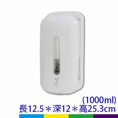 感-風1000ml-7840AN