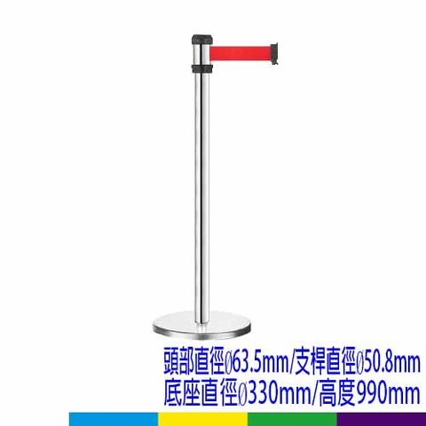 萬向伸縮帶欄柱RS-A2SR
