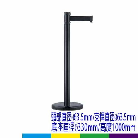 萬向伸縮帶欄柱-RS-206BK