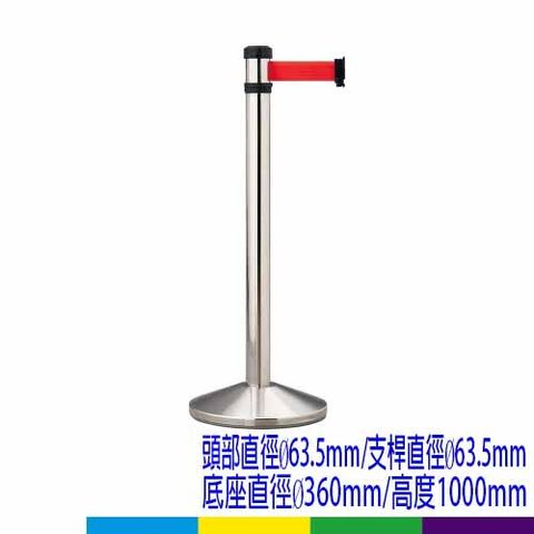 萬向伸縮帶欄柱-RS-216SR
