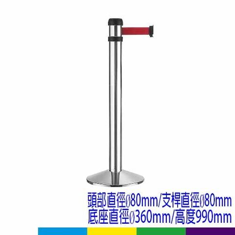 萬向伸縮帶欄柱-RS-A5SR