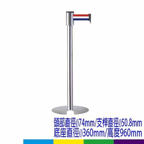 4向伸縮帶欄柱-RS-11SU