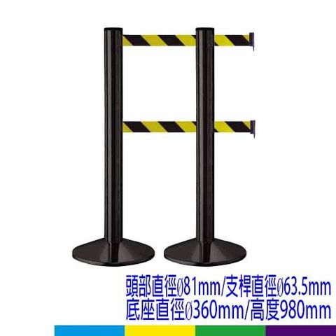 8向伸縮帶欄柱-RS-33BK