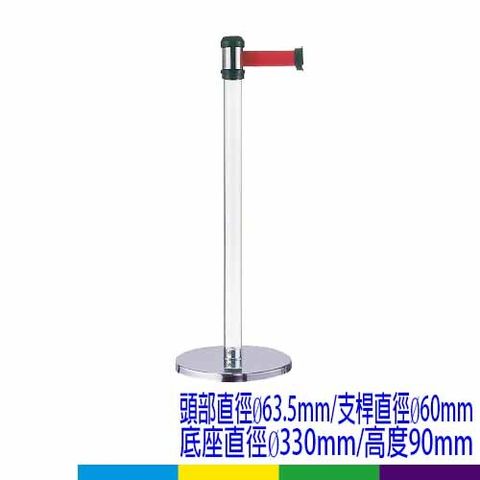 8向伸縮帶欄柱-RS-A2CR
