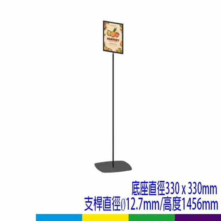 A4立式標示牌(PD-S41BK)