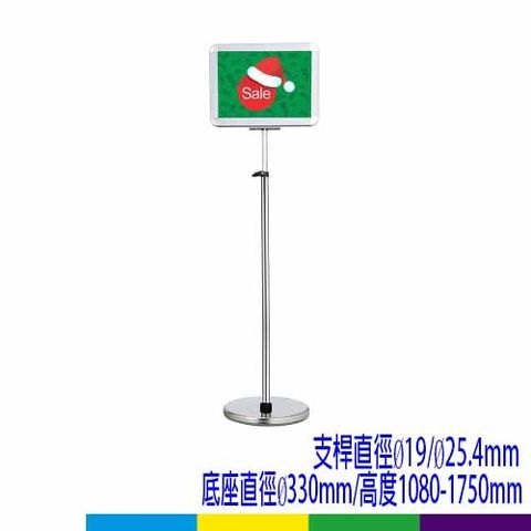 雙面海報架(P5-42)