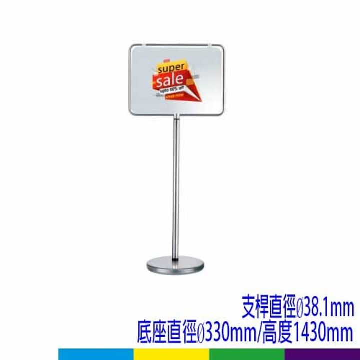 雙面海報架(P7-60)