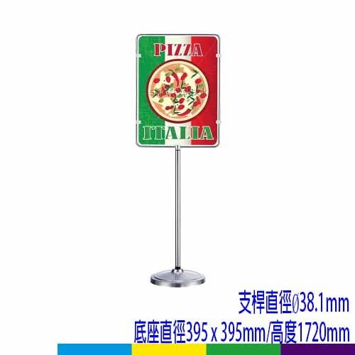 雙面海報架(P7-63)