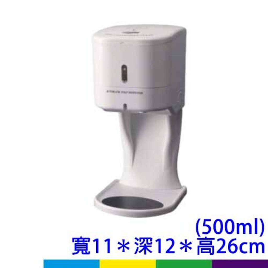感應酒精機TK2001S
