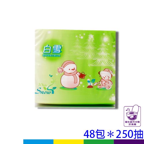 白雪小抽+1.jpg