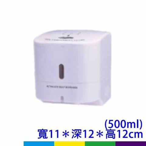 感應酒精機TK2001