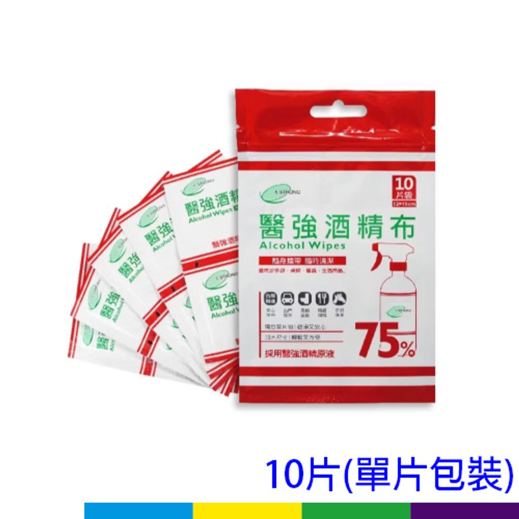 酒精布-10片