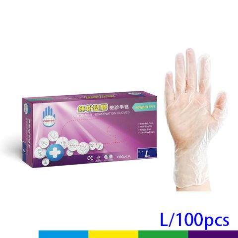 PVC大友-L