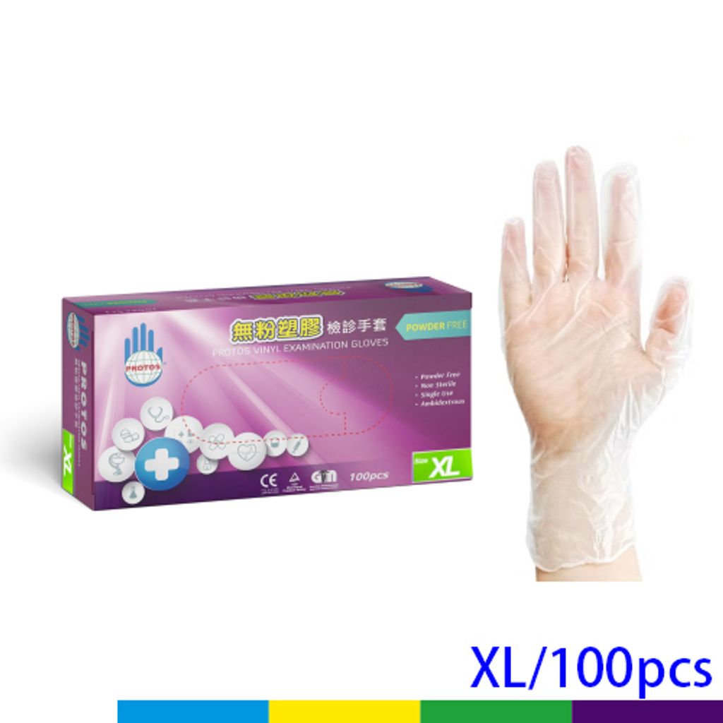 PVC大友-XL