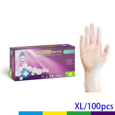 PVC大友-XL