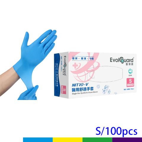 PVC-S