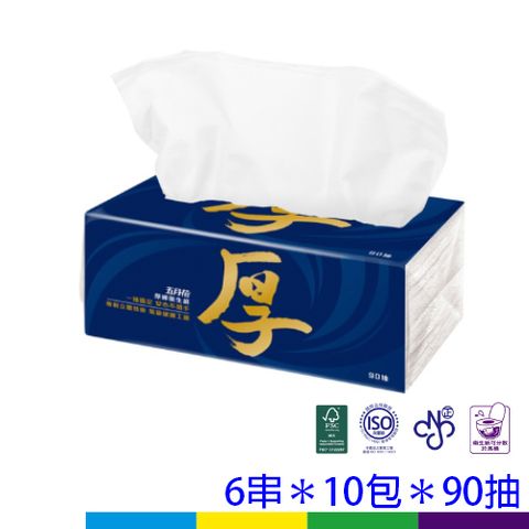 五月花抽四層
