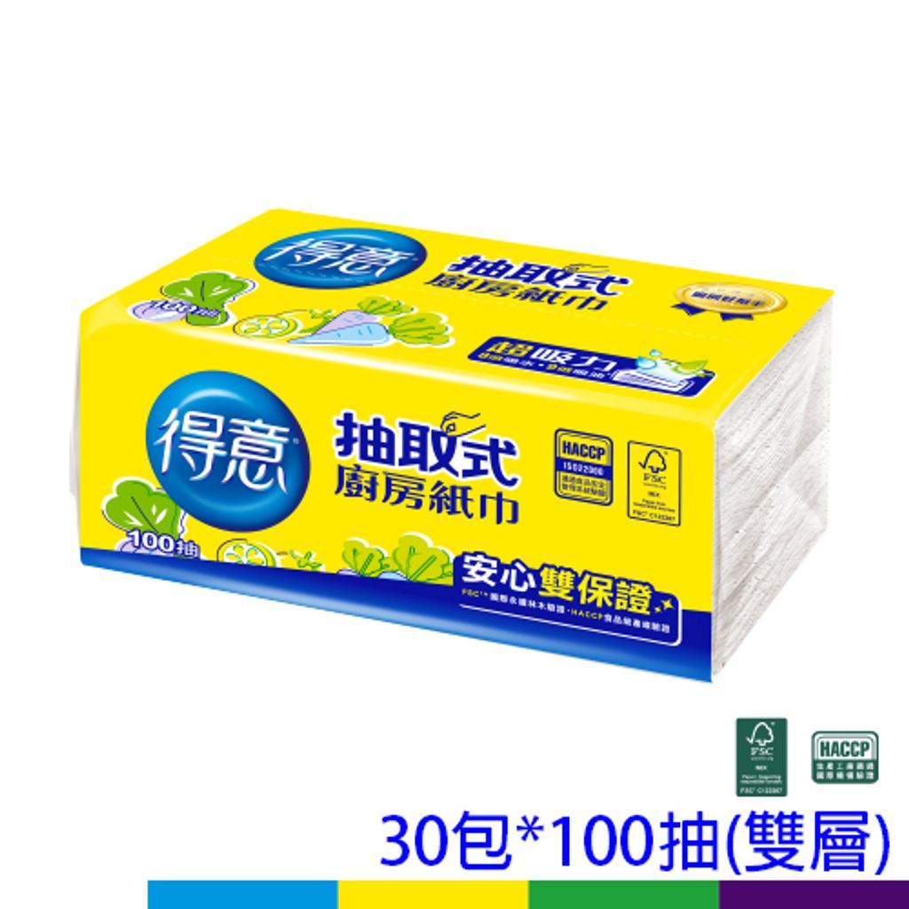 得意廚房抽取