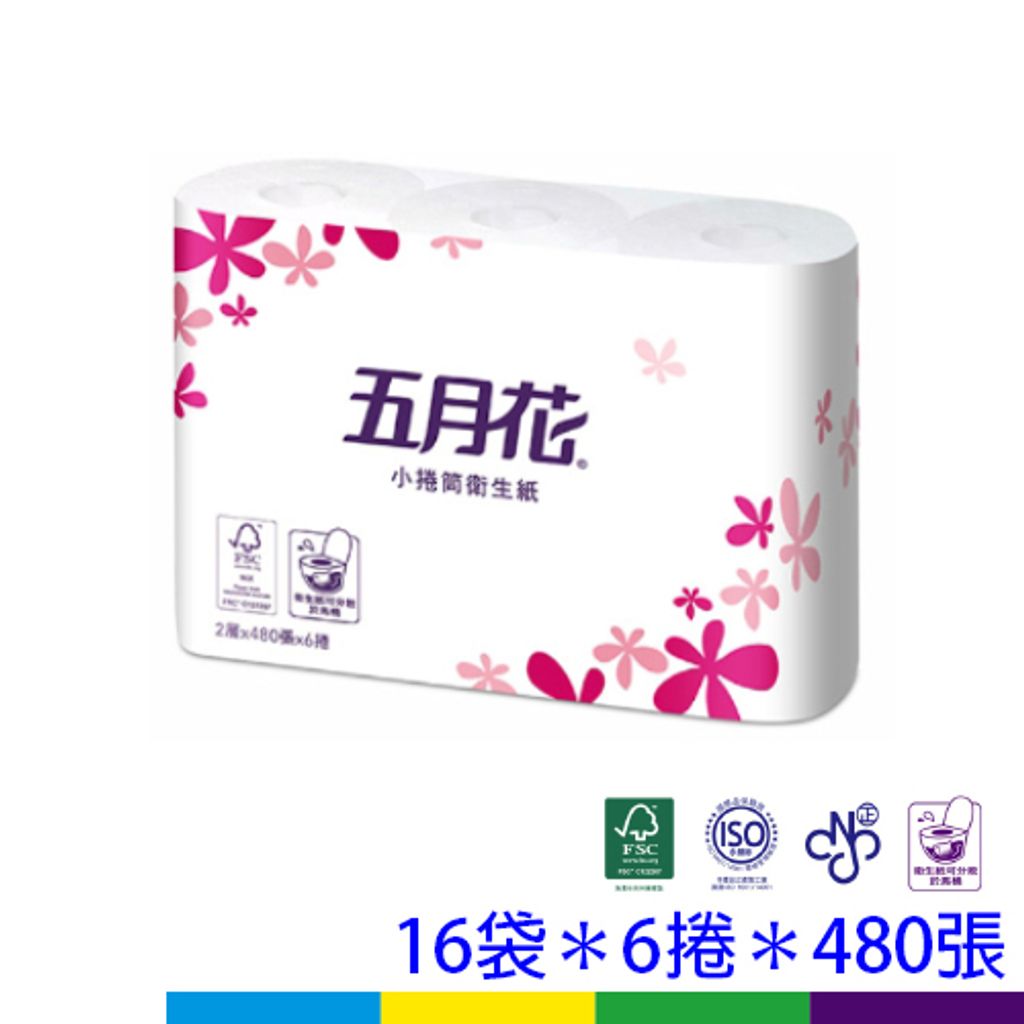 五月花小卷-480張