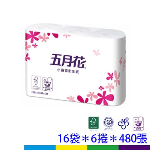 五月花小卷-480張